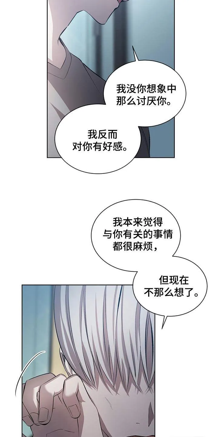 《背叛》第38话 第10页
