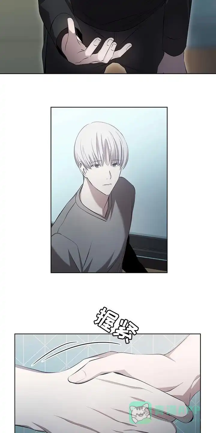 《背叛》第38话 第16页