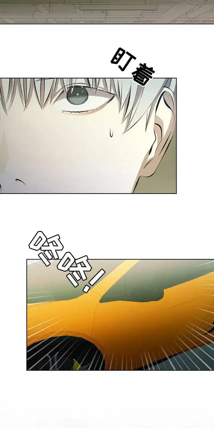 《背叛》第39话 第13页