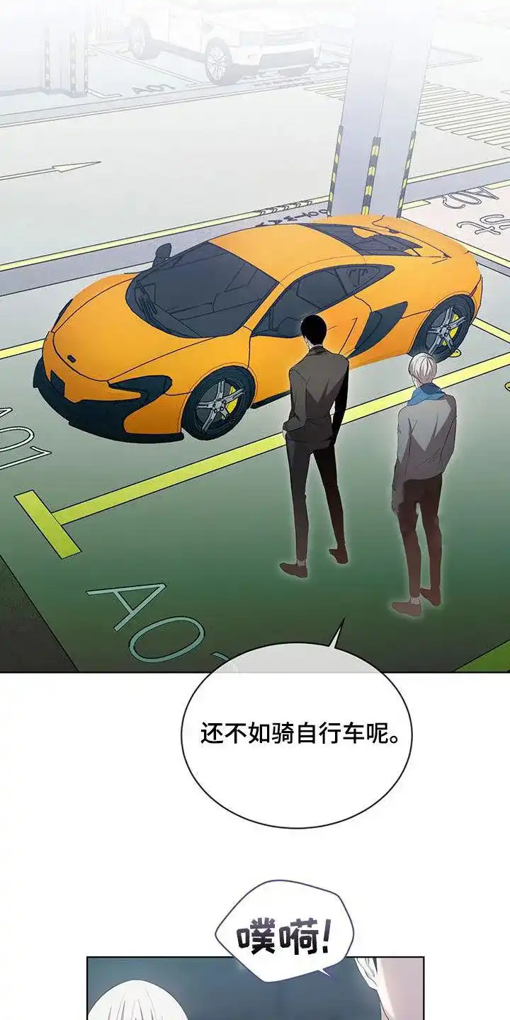 《背叛》第39话 第14页