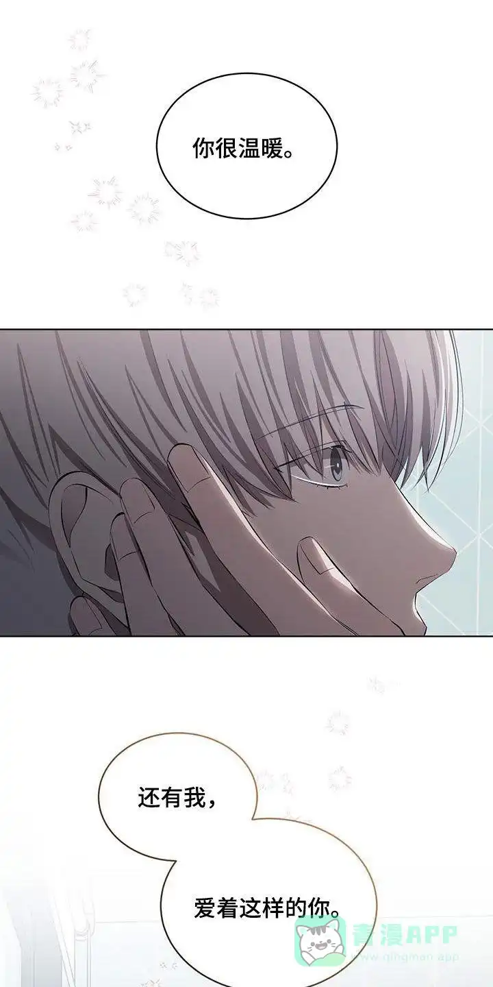 《背叛》第39话 第1页