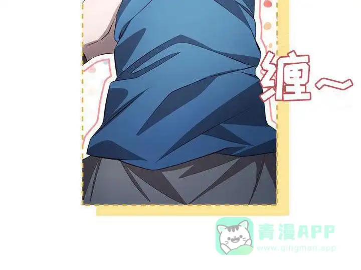 《背叛》第39话 第11页