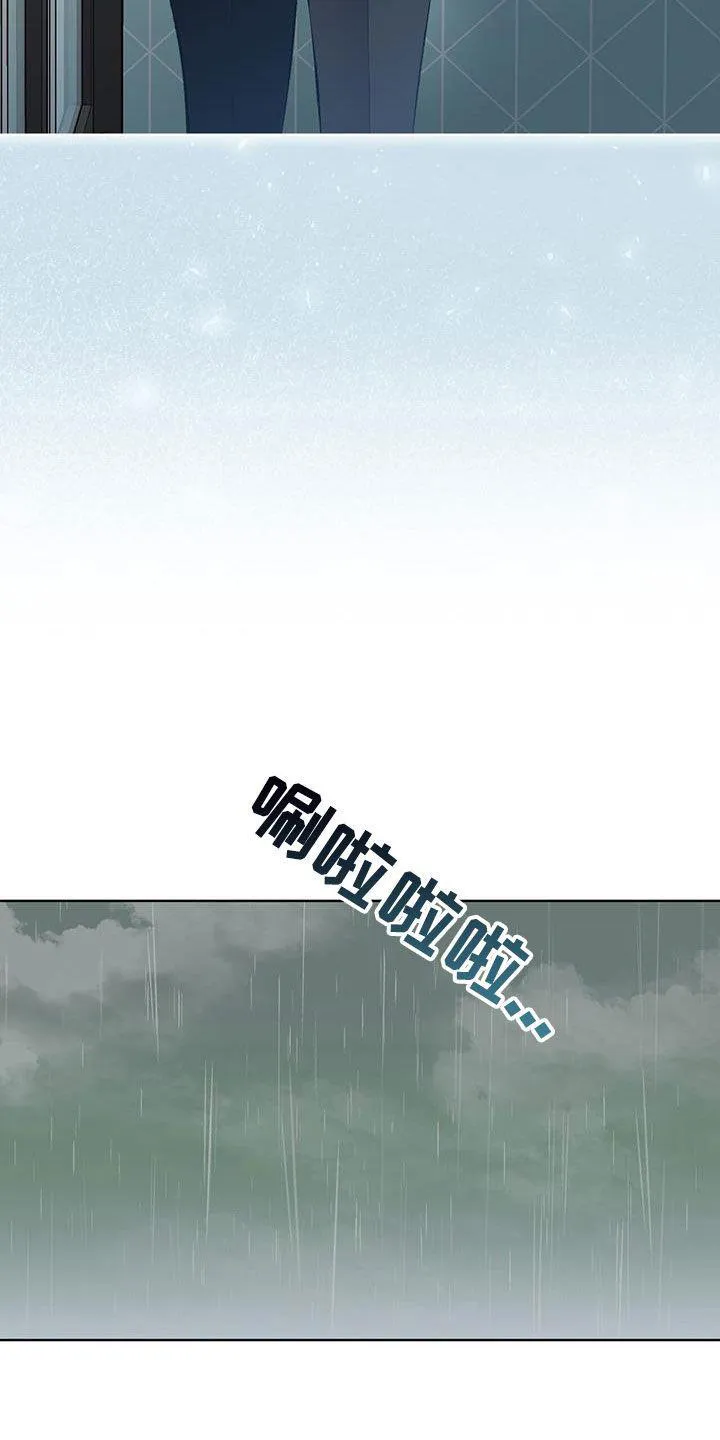 《背叛》第39话 第7页
