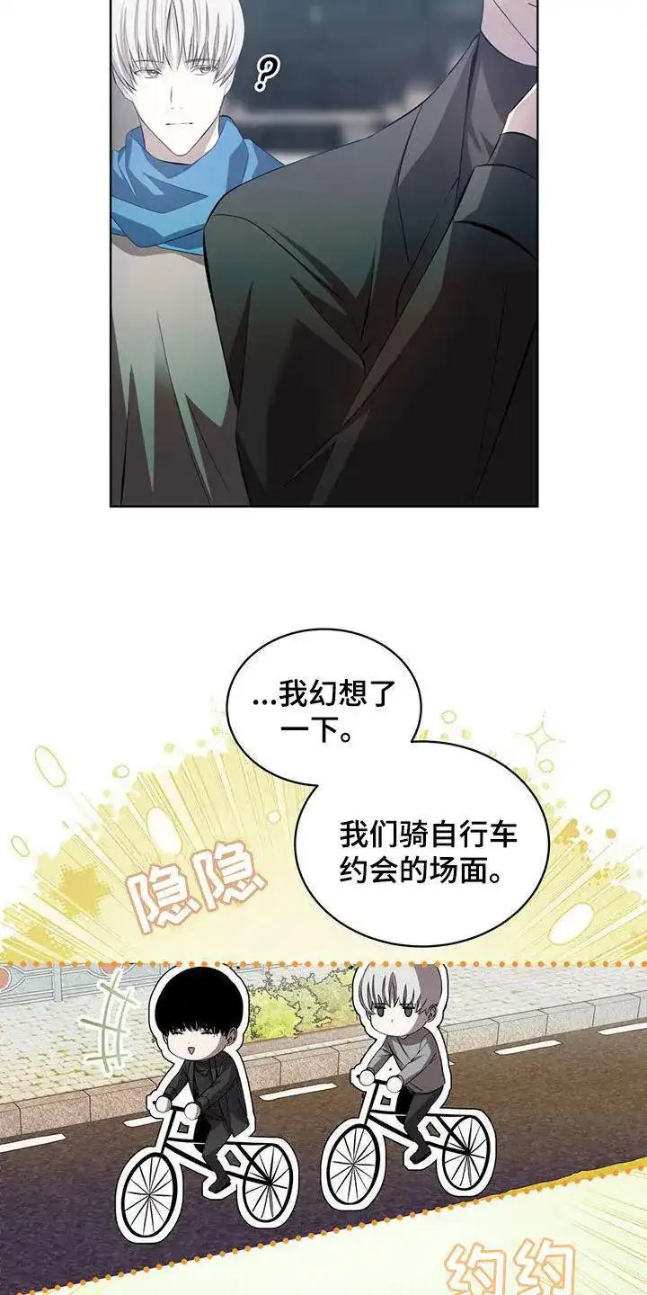 《背叛》第39话 第15页