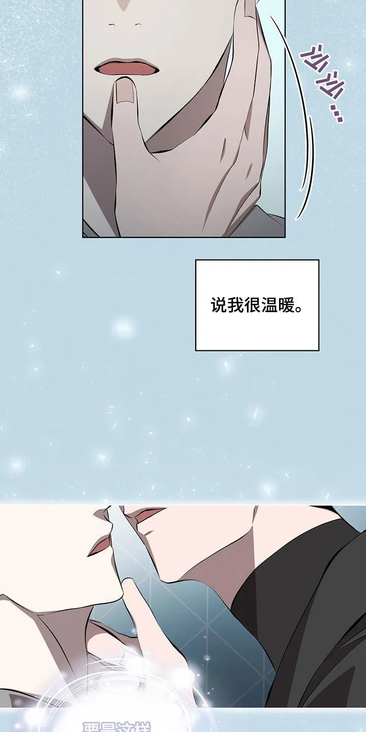 《背叛》第39话 第5页