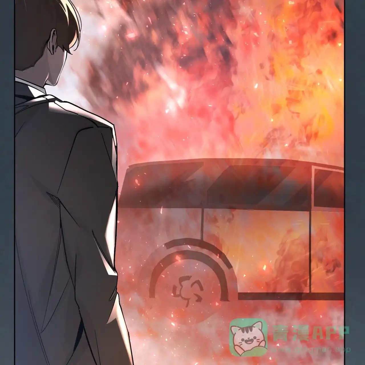 《背叛》第4话 第56页