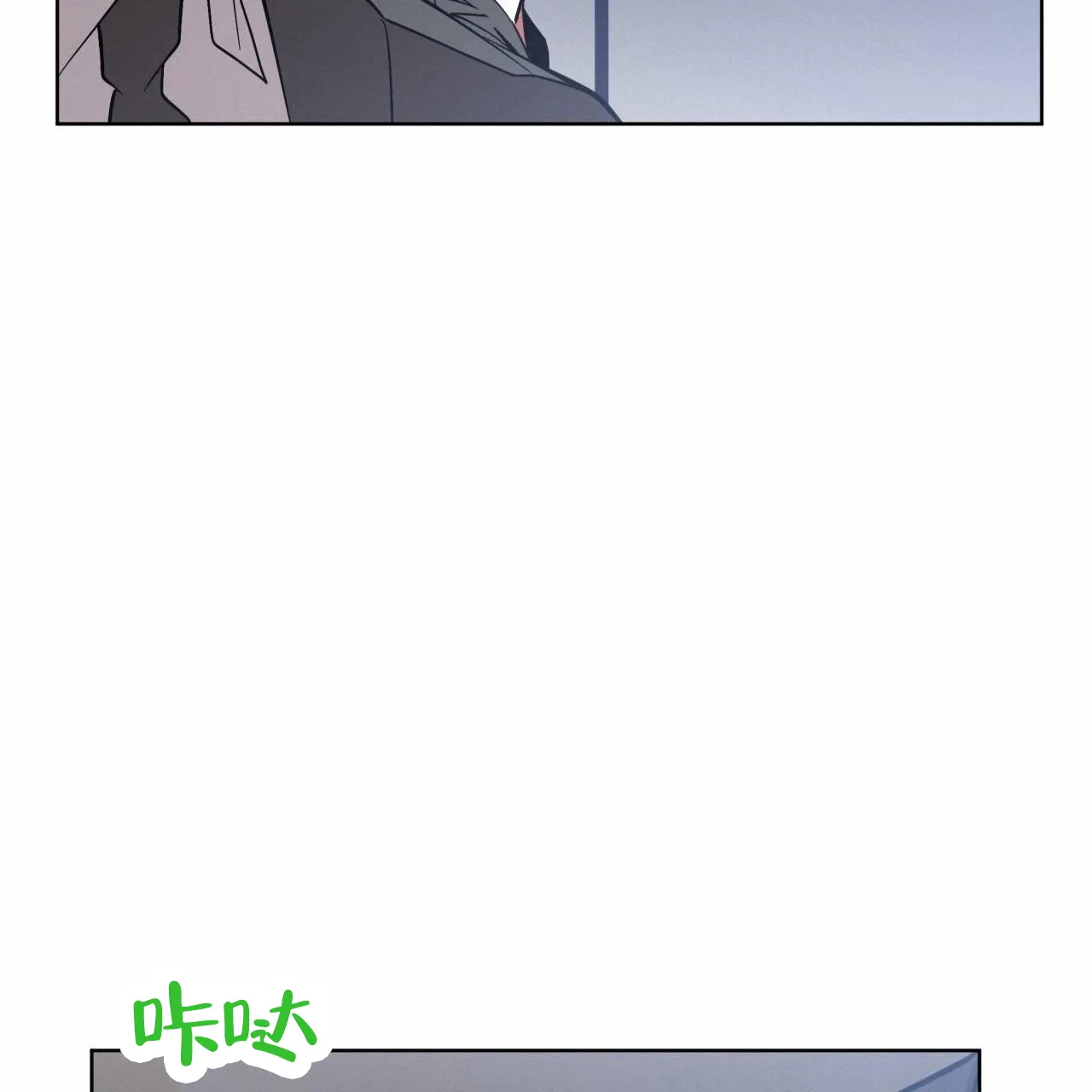 《背叛》第4话 第30页