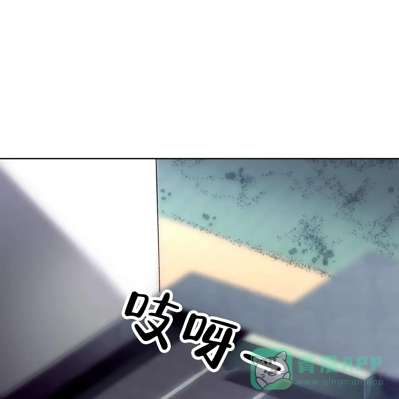 《背叛》第4话 第1页