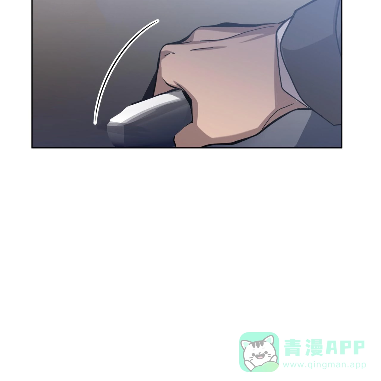 《背叛》第4话 第31页