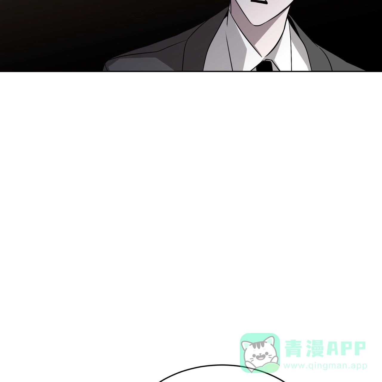 《背叛》第4话 第36页
