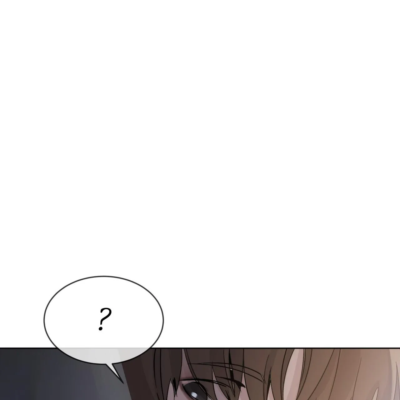 《背叛》第4话 第25页