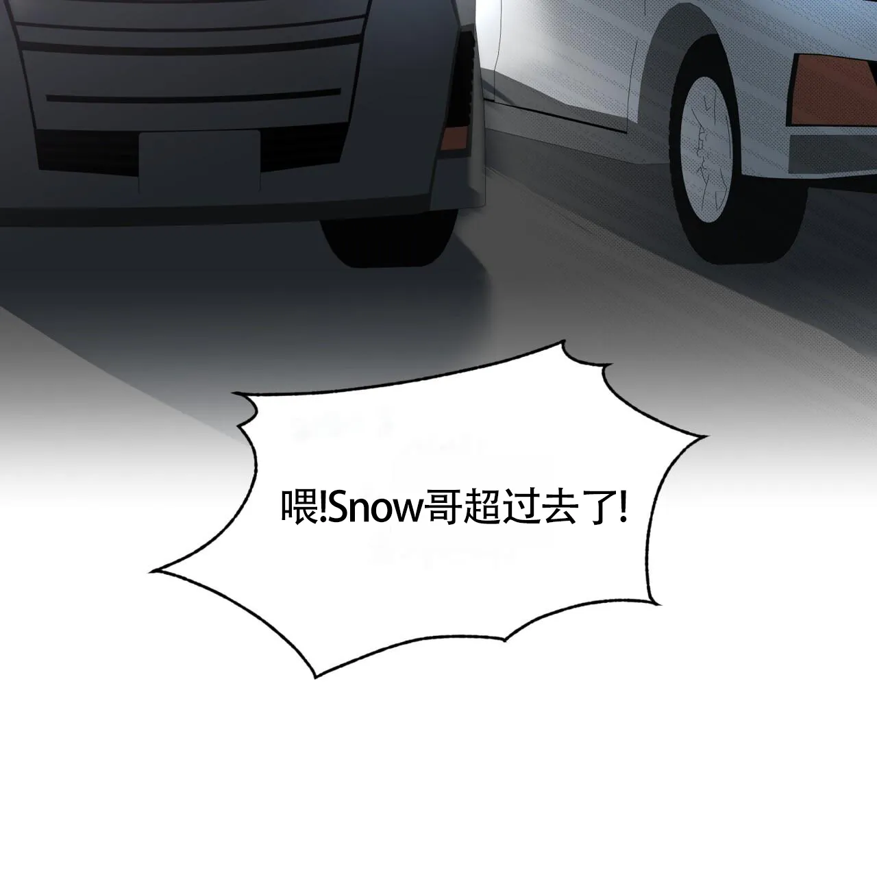 《背叛》第4话 第55页