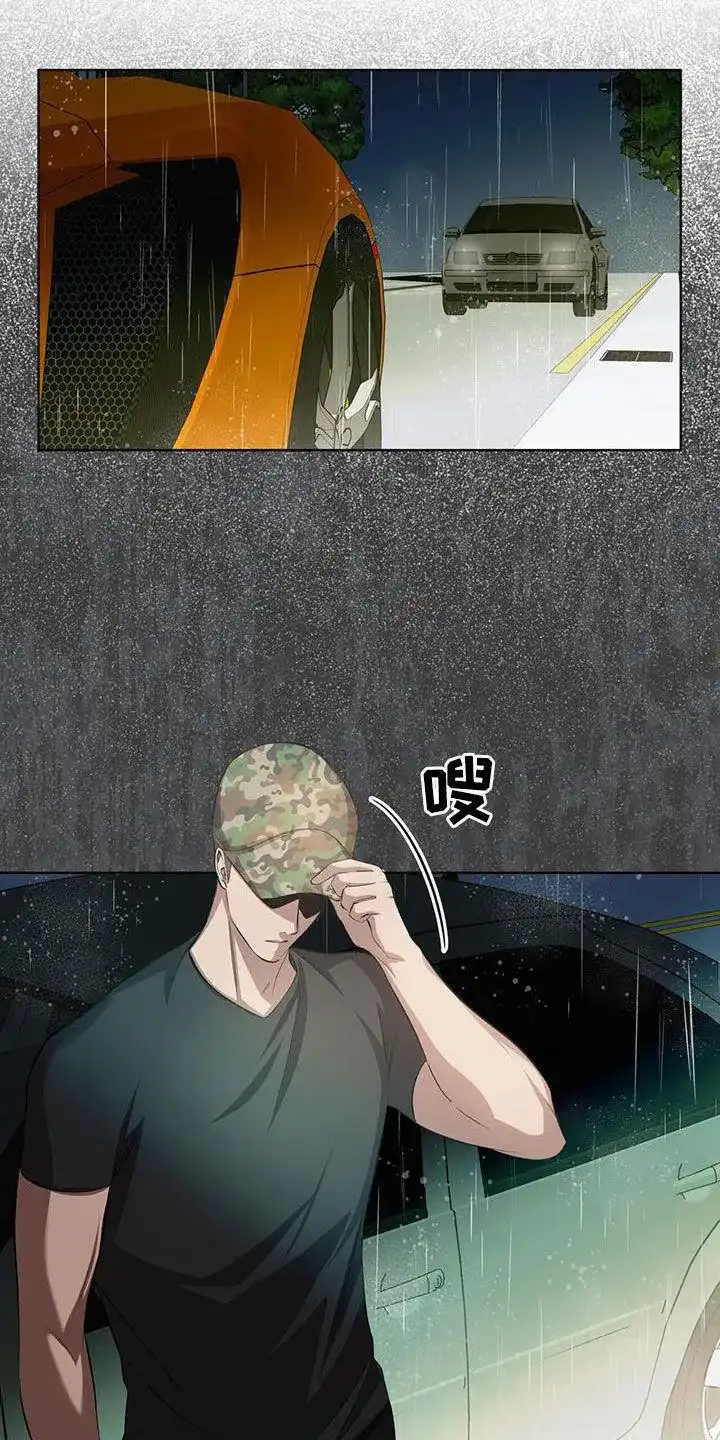 《背叛》第40话 第19页