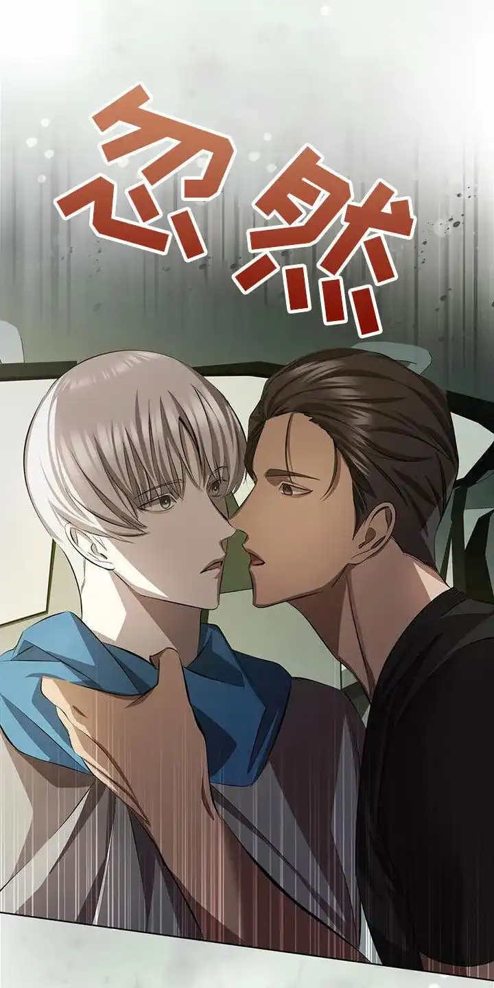 《背叛》第41话 第17页