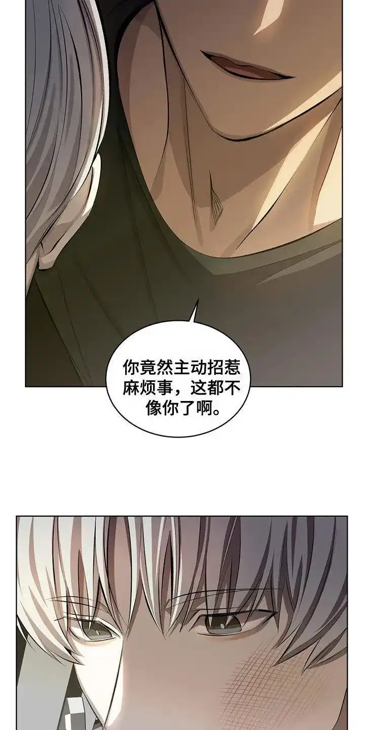 《背叛》第41话 第22页
