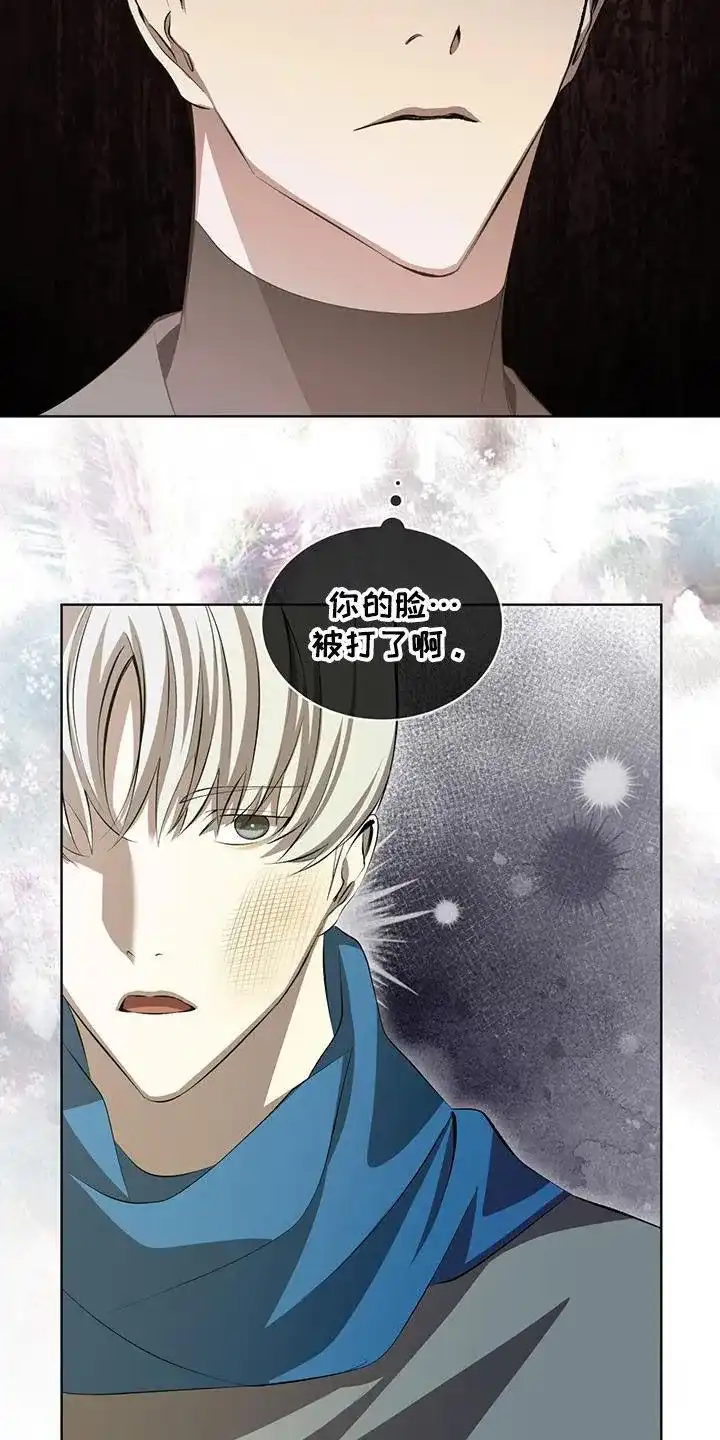 《背叛》第42话 第25页