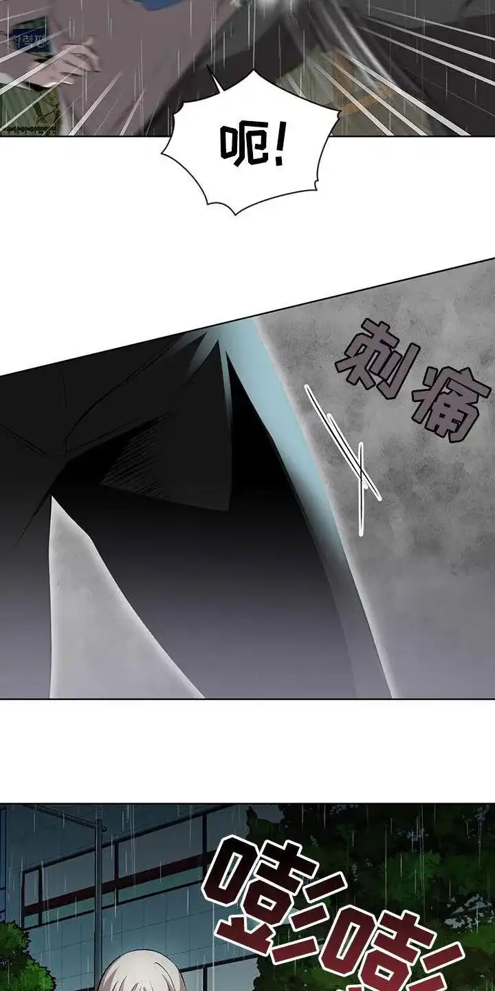 《背叛》第43话 第5页