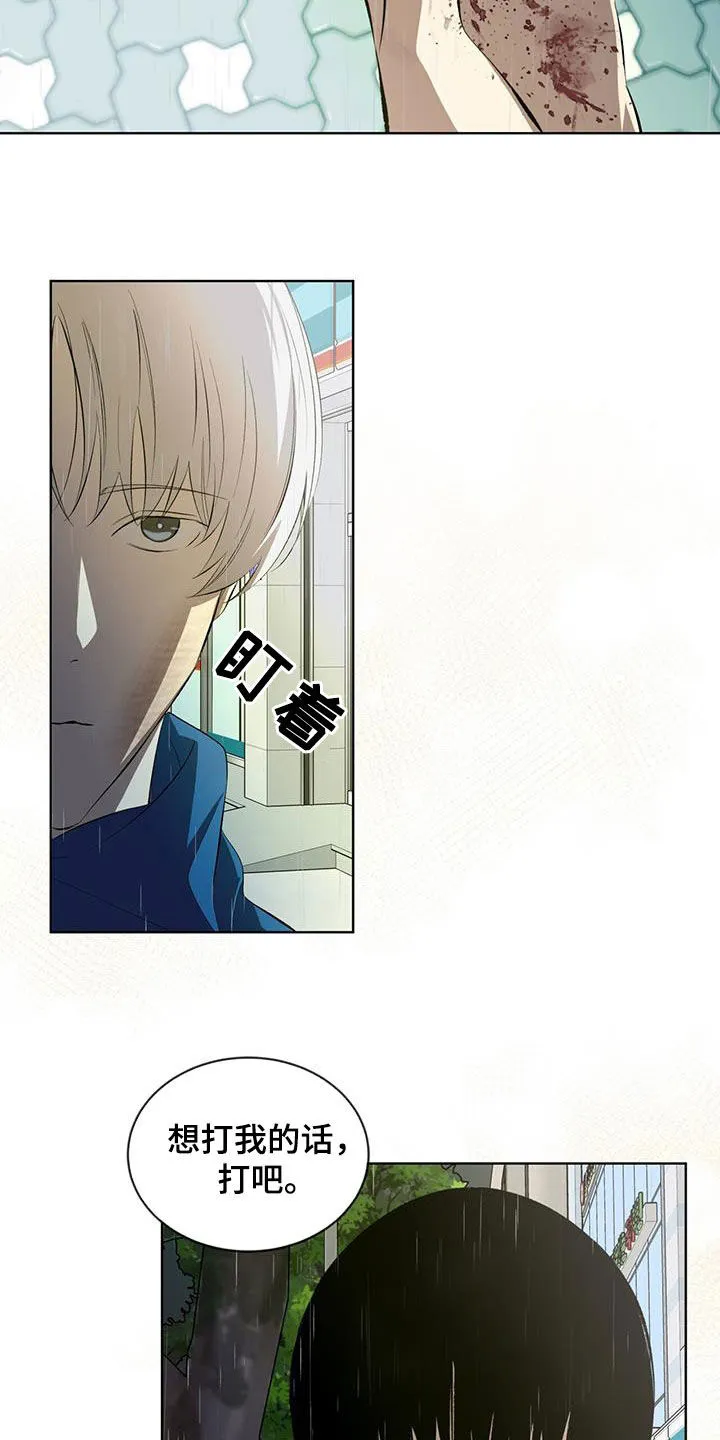 《背叛》第43话 第19页