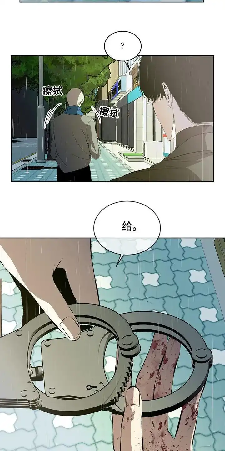 《背叛》第43话 第18页