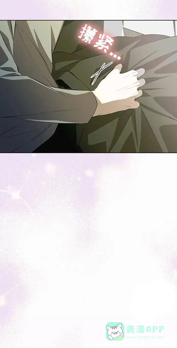 《背叛》第44话 第26页