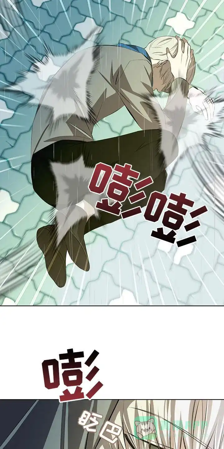 《背叛》第44话 第16页