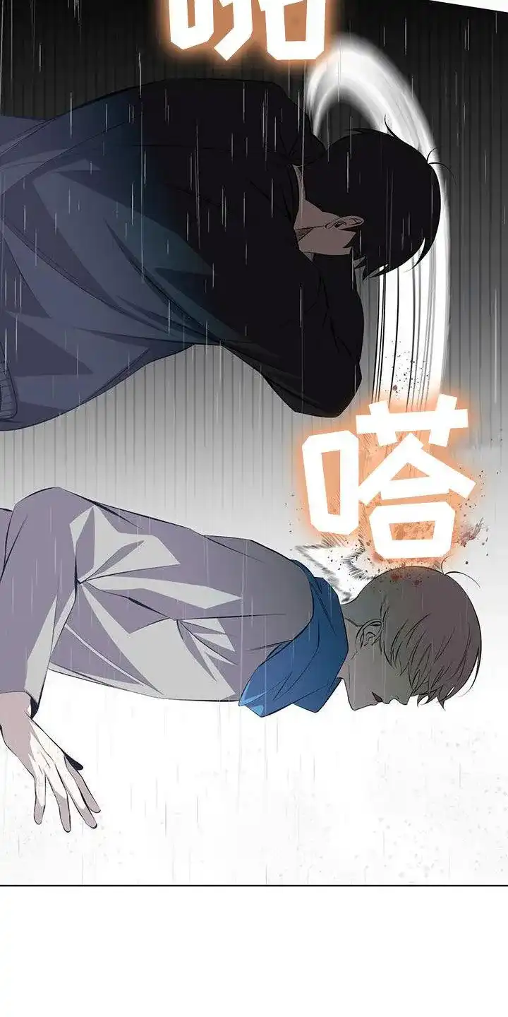 《背叛》第44话 第13页