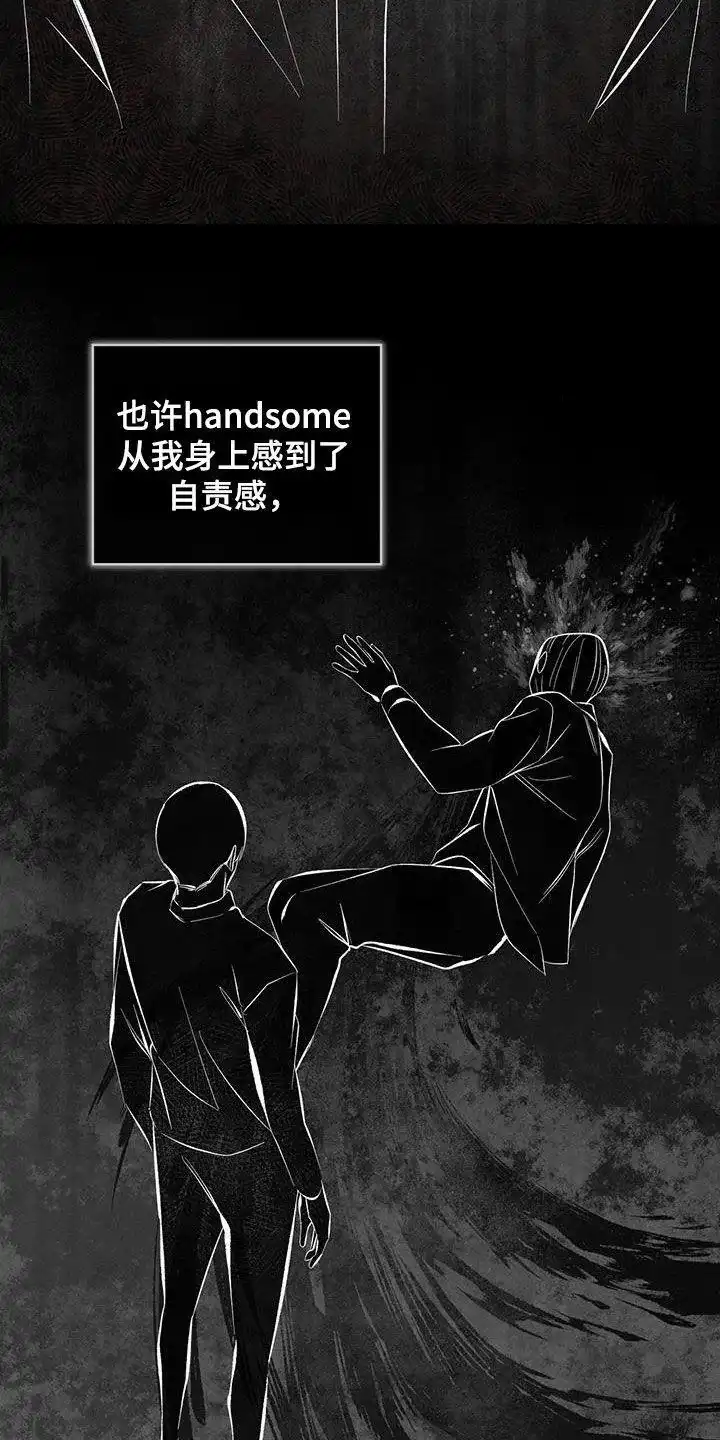 《背叛》第45话 第19页
