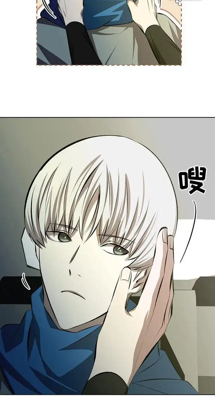 《背叛》第45话 第10页