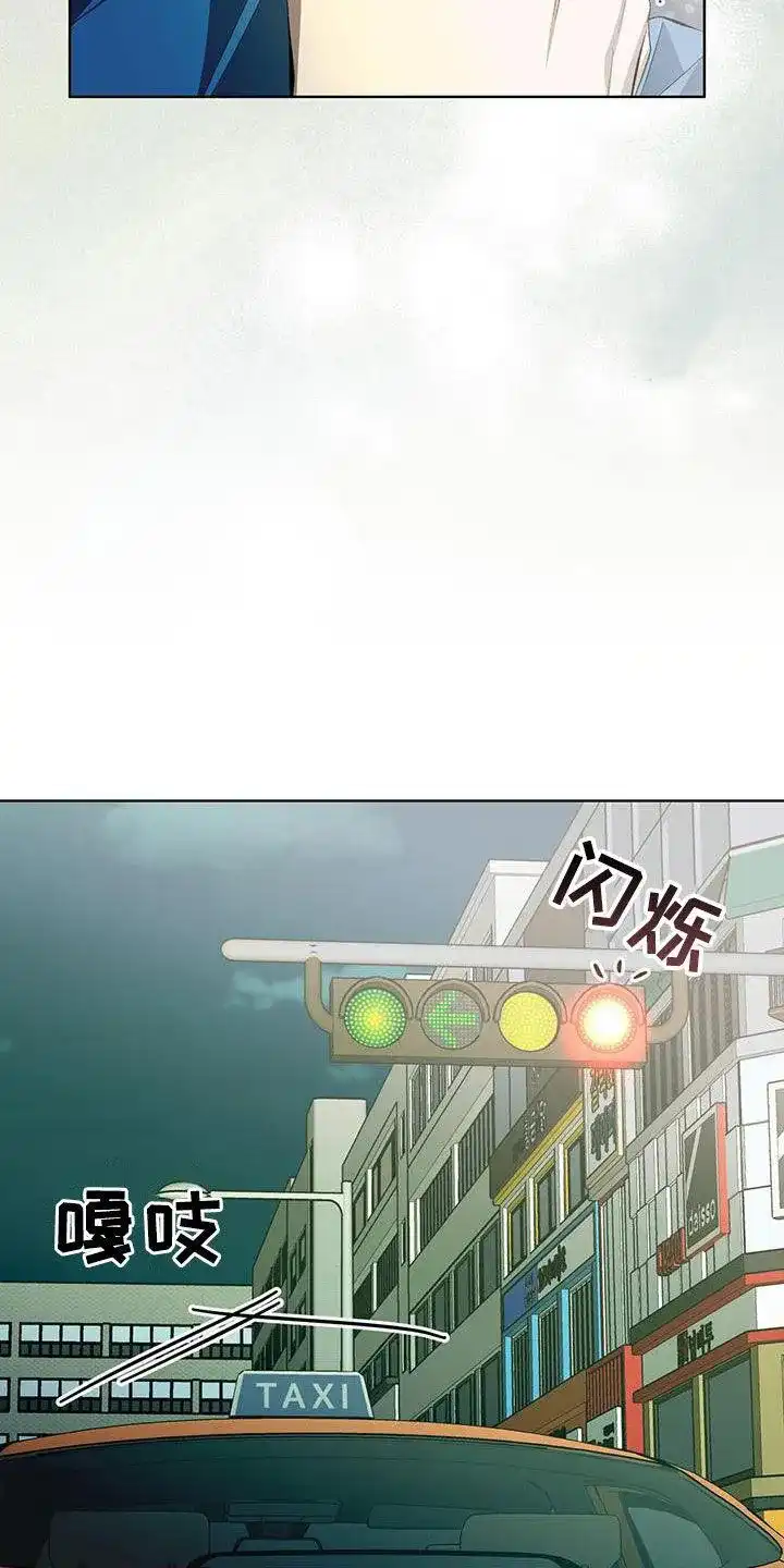 《背叛》第45话 第12页