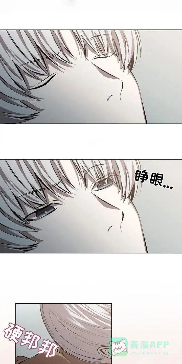 《背叛》第46话 第1页