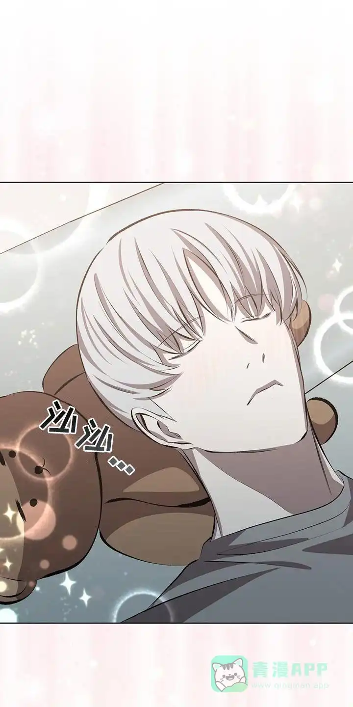 《背叛》第46话 第16页