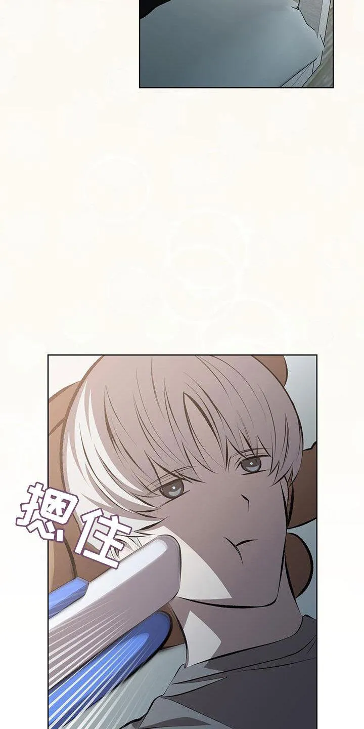 《背叛》第46话 第3页
