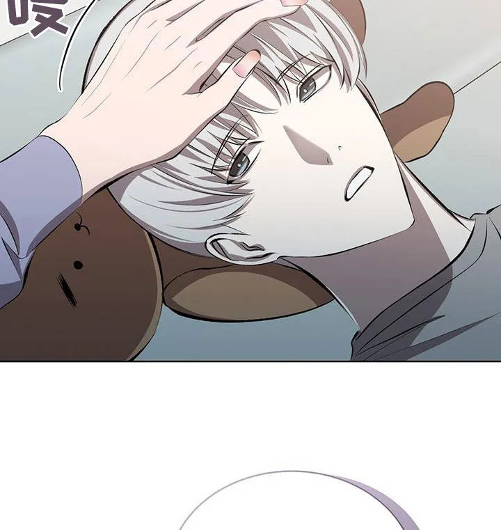 《背叛》第46话 第8页
