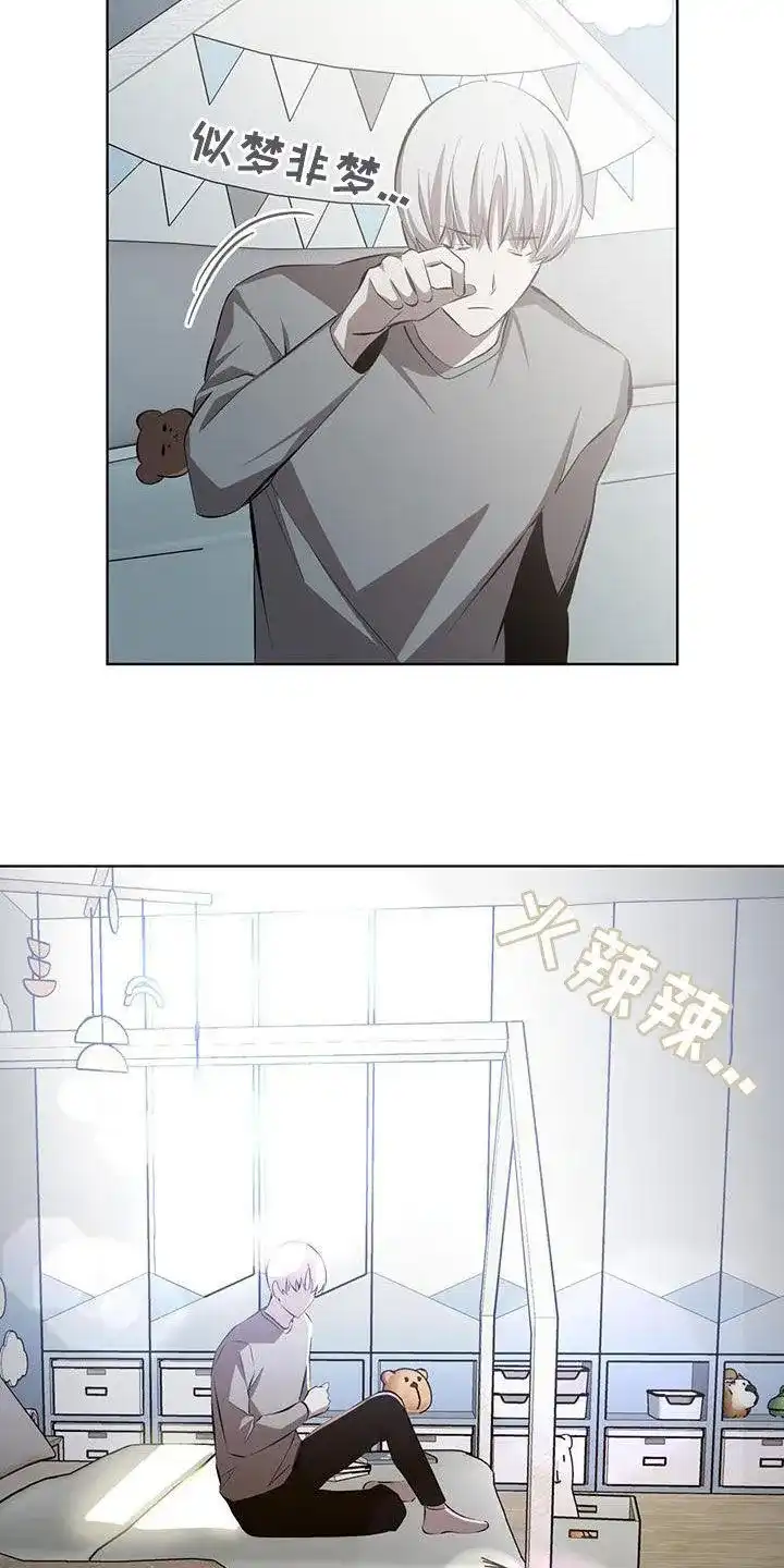《背叛》第46话 第18页