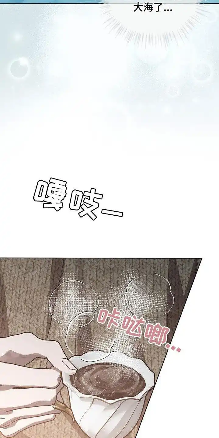 《背叛》第46话 第22页