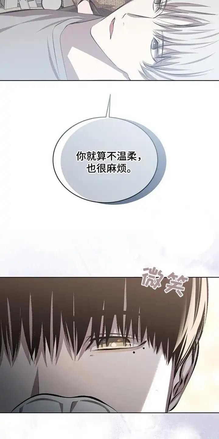 《背叛》第46话 第27页