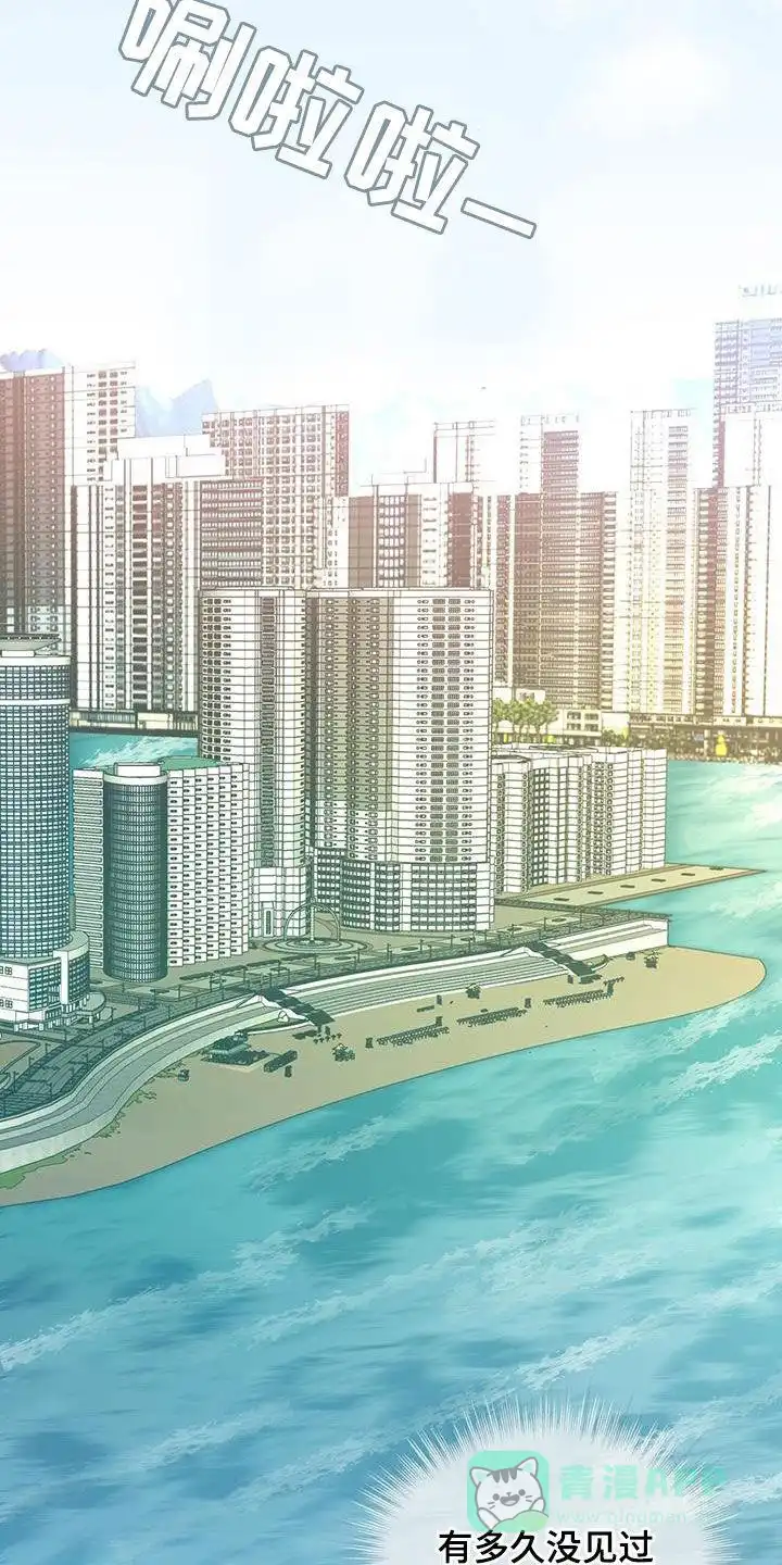 《背叛》第46话 第21页