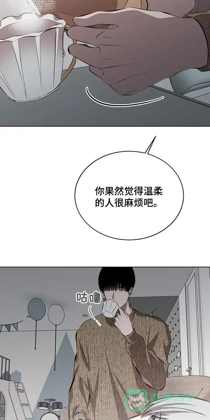 《背叛》第46话 第26页