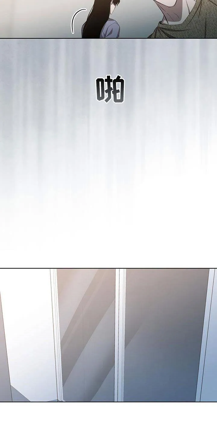 《背叛》第46话 第13页