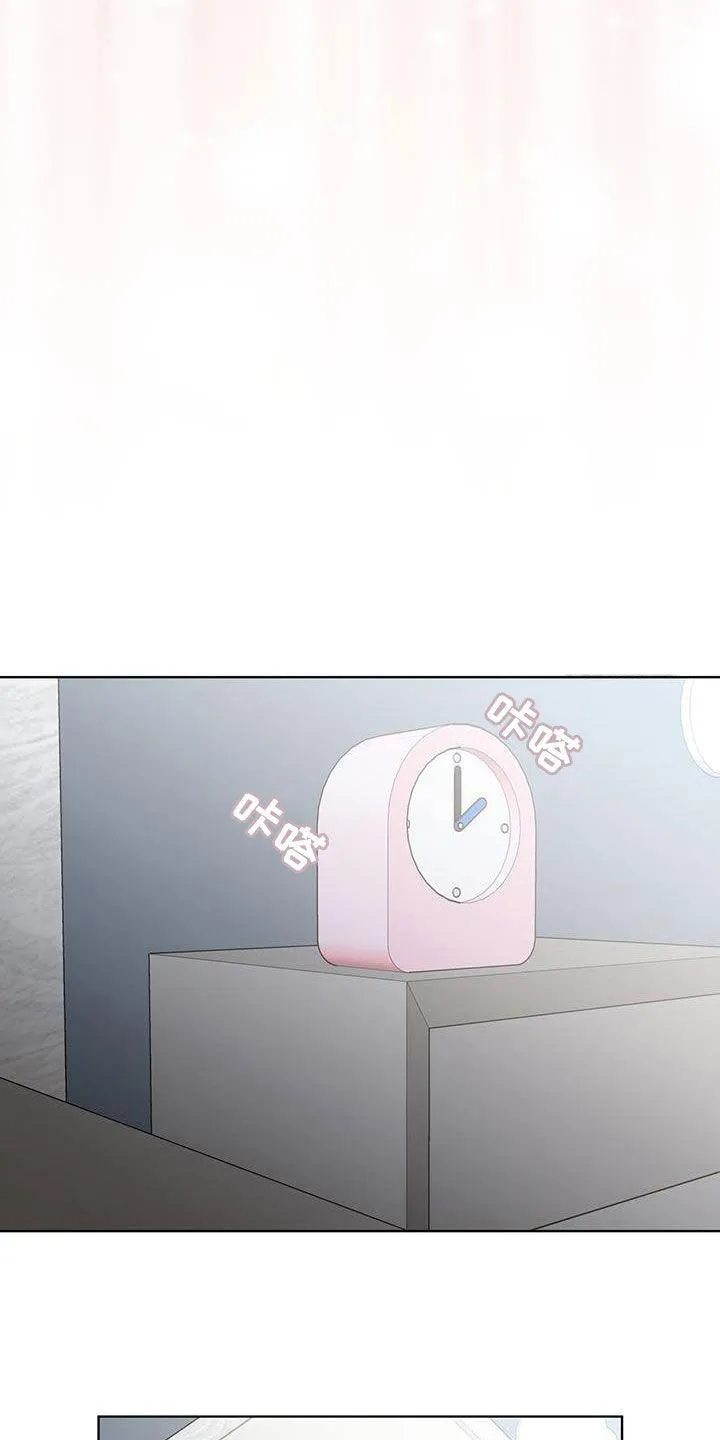 《背叛》第46话 第17页