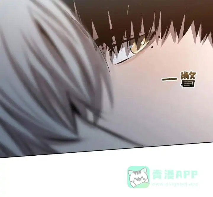 《背叛》第47话 第16页