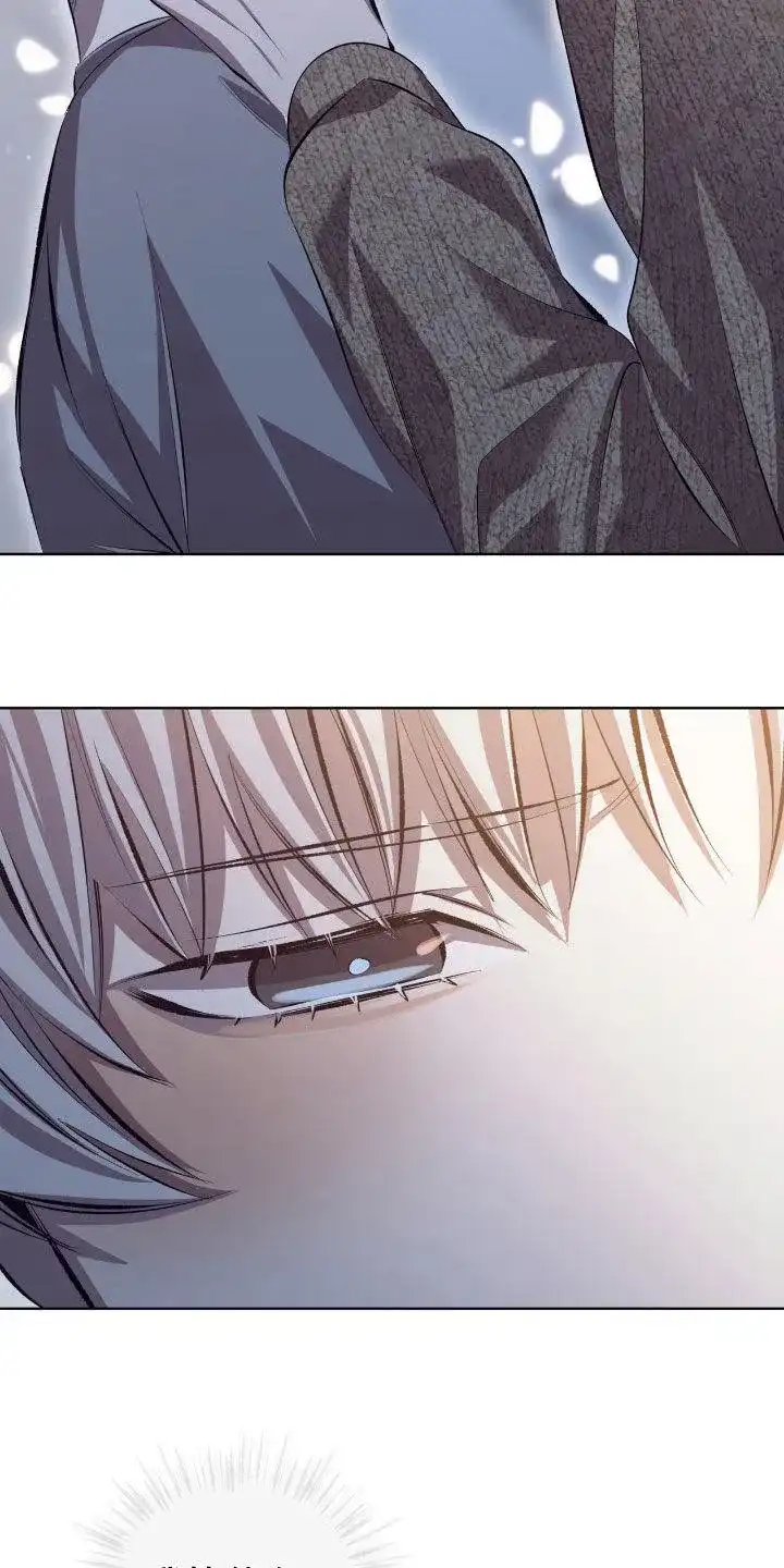 《背叛》第47话 第9页