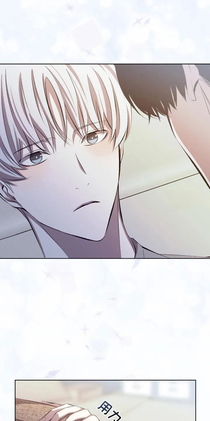 《背叛》第47话 第12页