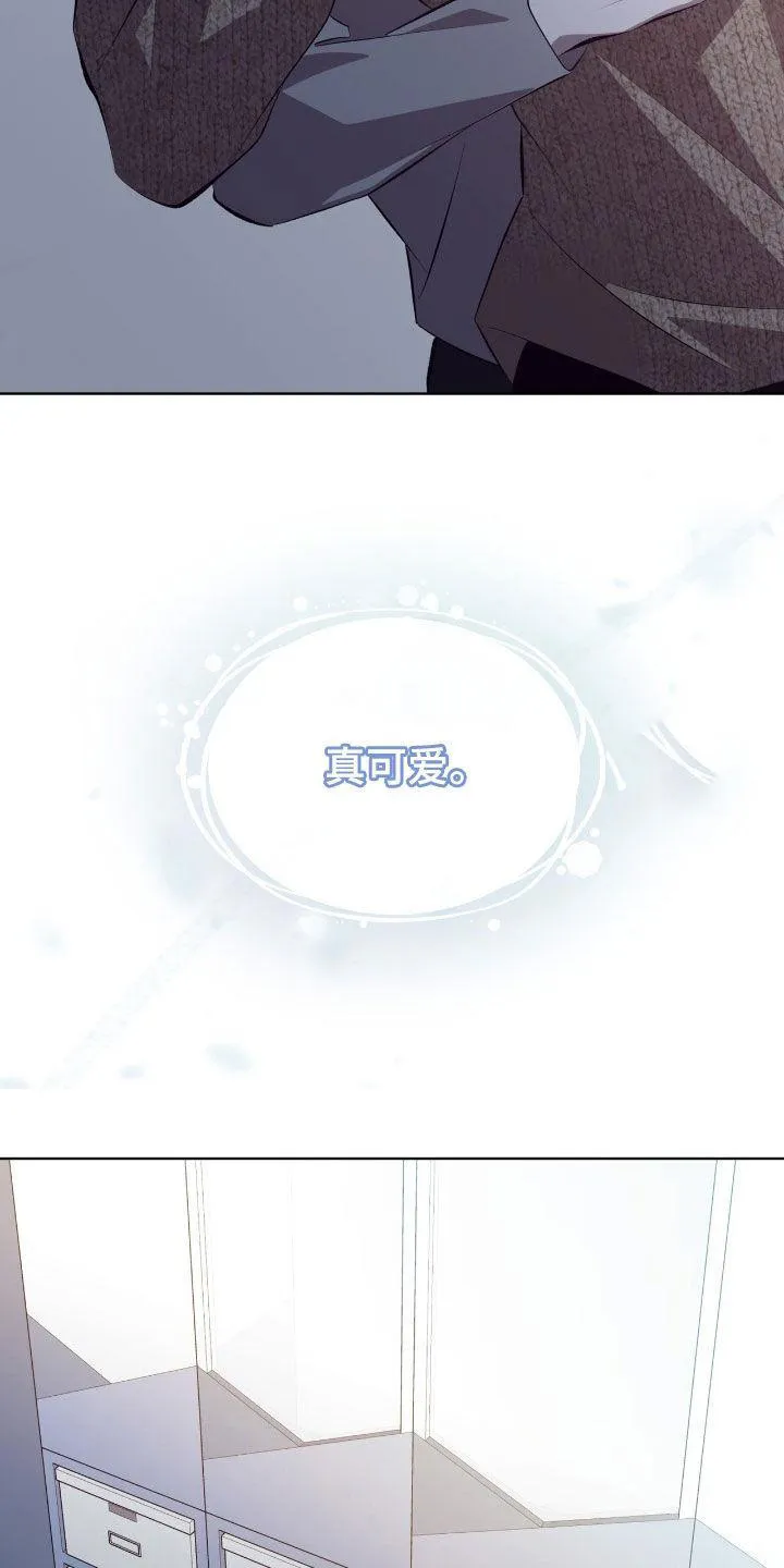 《背叛》第47话 第14页