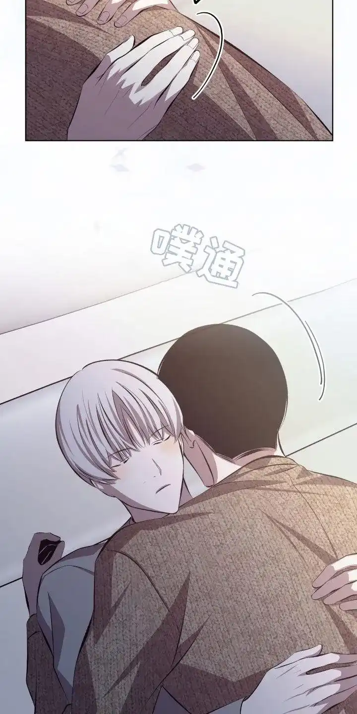 《背叛》第47话 第13页