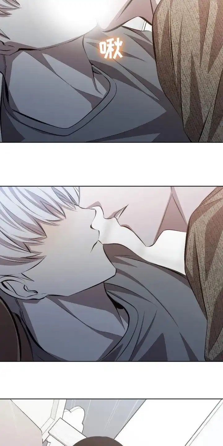 《背叛》第47话 第4页