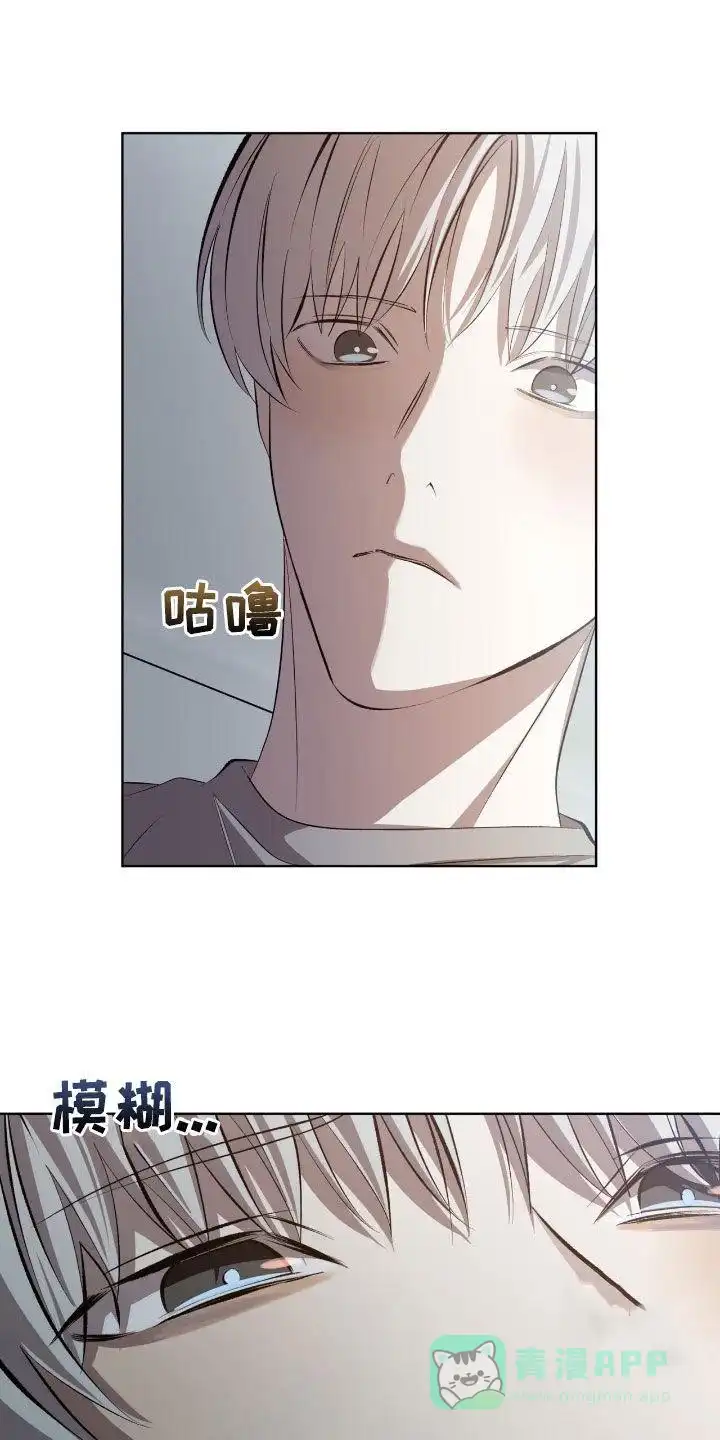 《背叛》第48话 第6页