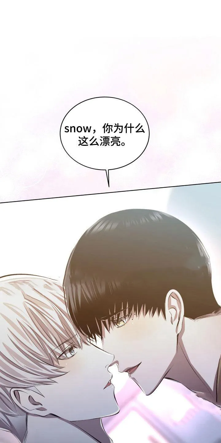 《背叛》第48话 第4页