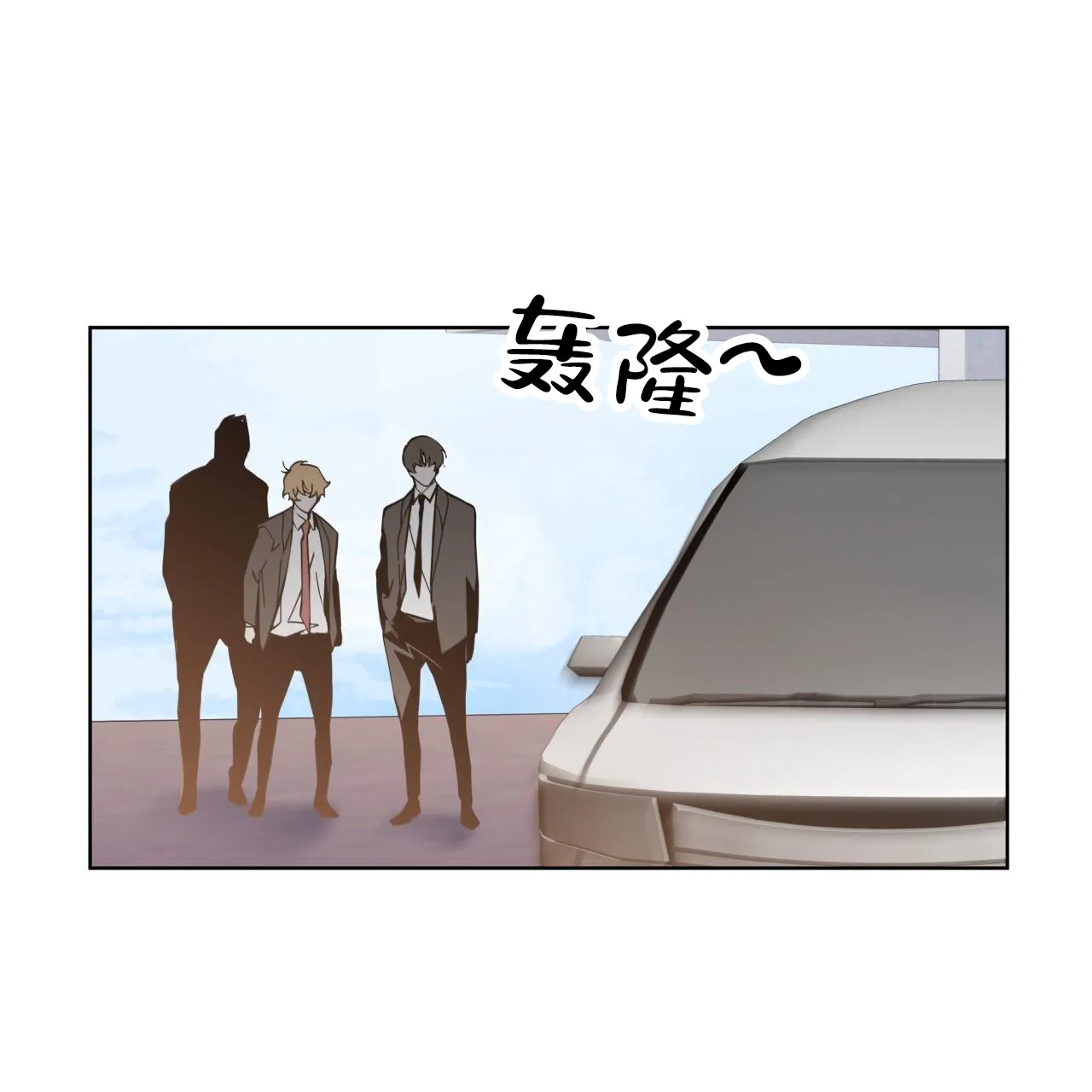 《背叛》第5话 第44页