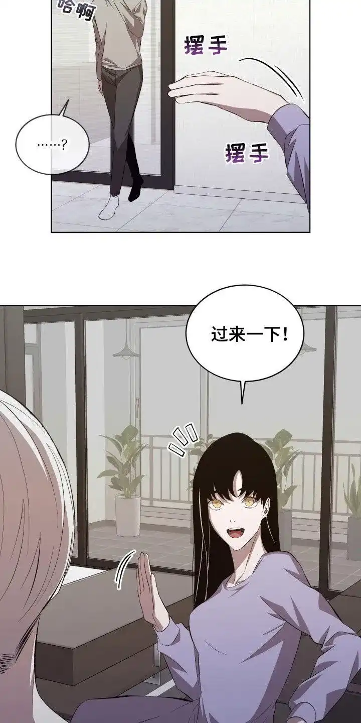 《背叛》第51话 第7页